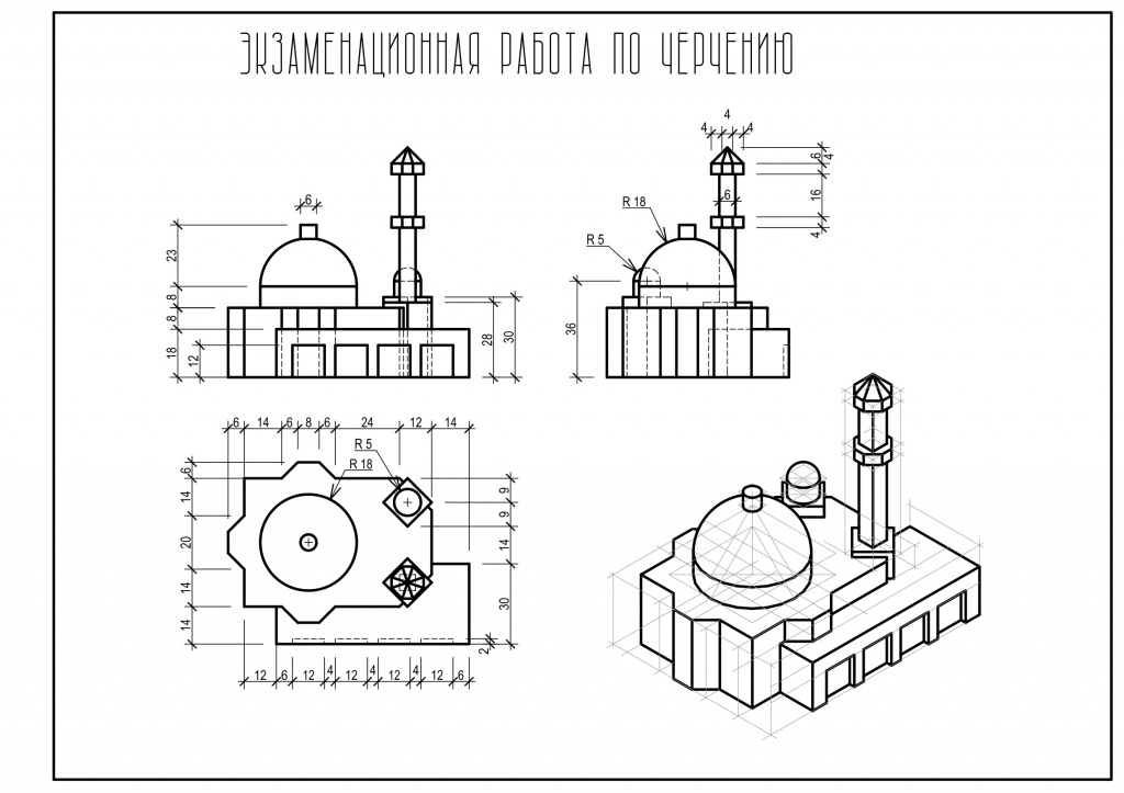 Решение_2026_Пример (2).jpg